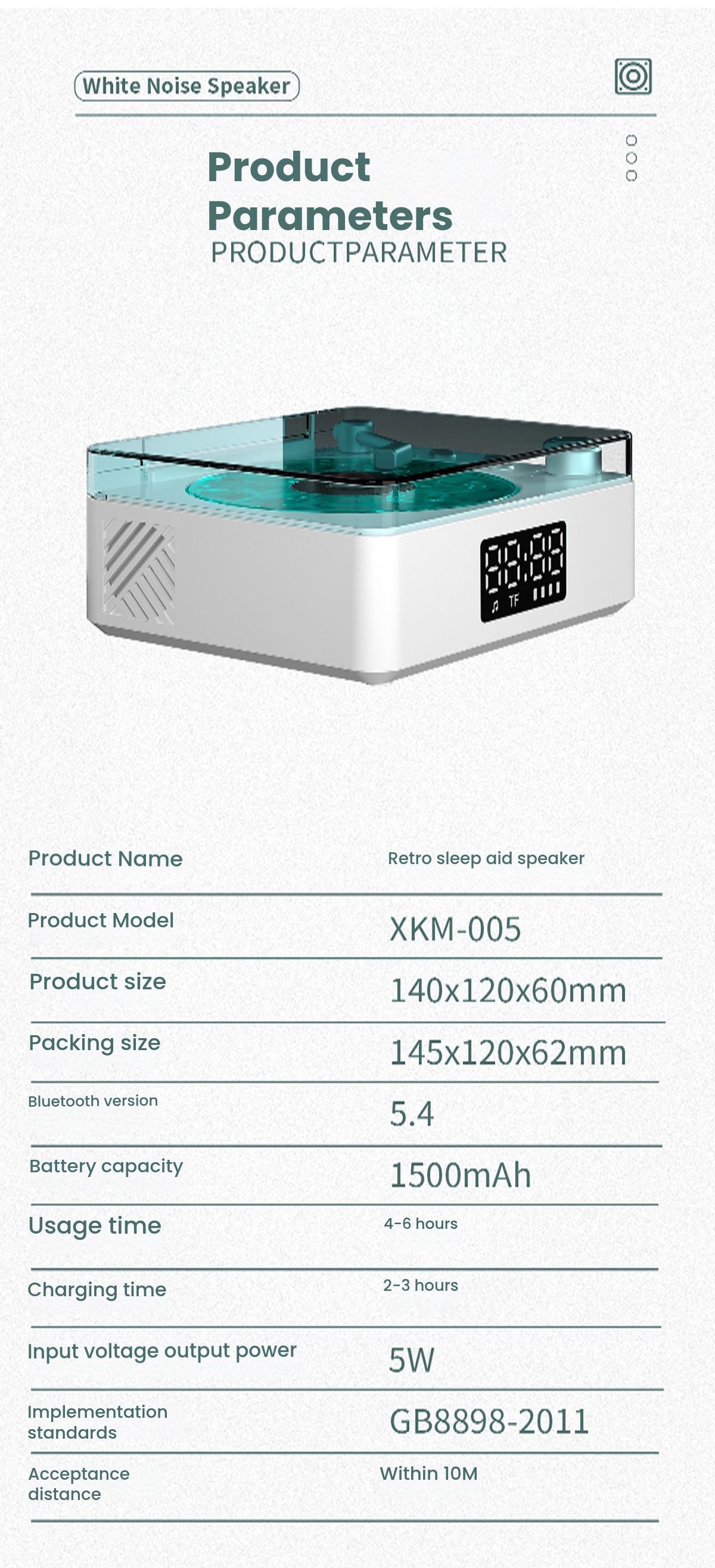 Nordic Wind Bluetooth Speaker & Record Player with White Noise & Ambient Light